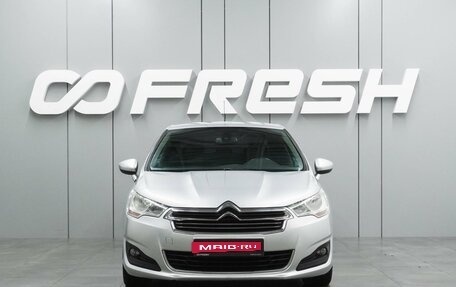 Citroen C4 II рестайлинг, 2013 год, 699 000 рублей, 3 фотография