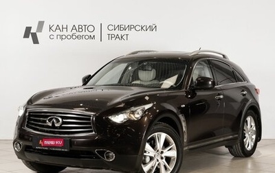 Infiniti FX II, 2012 год, 1 999 999 рублей, 1 фотография