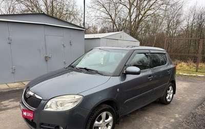 Skoda Fabia II, 2007 год, 620 000 рублей, 1 фотография