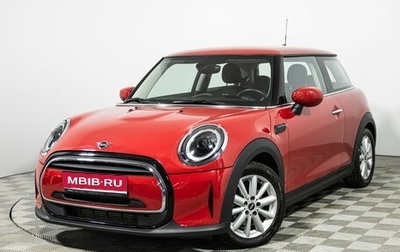 MINI Hatch, 2021 год, 2 699 700 рублей, 1 фотография