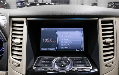 Infiniti FX II, 2012 год, 1 999 999 рублей, 7 фотография