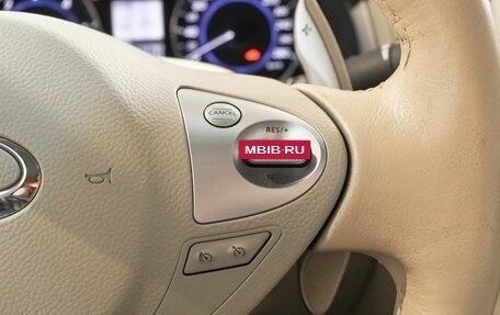 Infiniti FX II, 2012 год, 1 999 999 рублей, 17 фотография