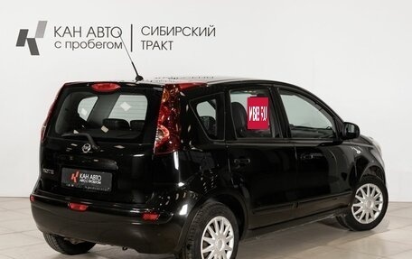 Nissan Note II рестайлинг, 2013 год, 960 000 рублей, 2 фотография