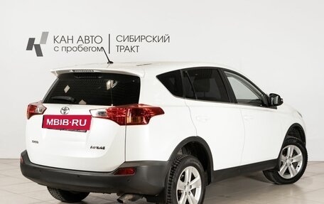 Toyota RAV4, 2013 год, 1 657 800 рублей, 2 фотография
