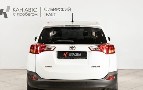Toyota RAV4, 2013 год, 1 657 800 рублей, 14 фотография