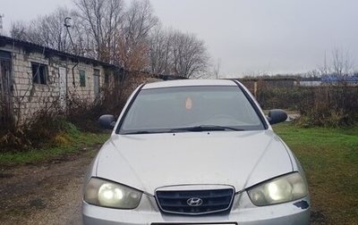 Hyundai Elantra III, 2002 год, 250 000 рублей, 1 фотография