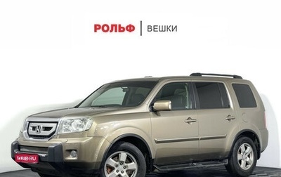 Honda Pilot III рестайлинг, 2008 год, 1 397 000 рублей, 1 фотография