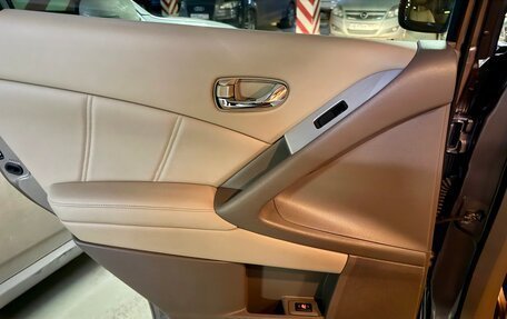 Nissan Murano, 2014 год, 1 950 000 рублей, 14 фотография