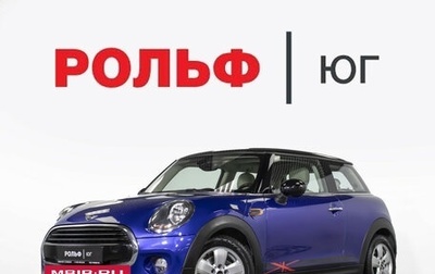 MINI Hatch, 2018 год, 1 655 000 рублей, 1 фотография