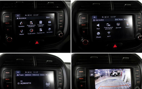 KIA Soul III, 2021 год, 1 985 000 рублей, 15 фотография