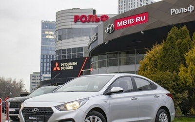 Hyundai Solaris II рестайлинг, 2018 год, 1 395 000 рублей, 1 фотография