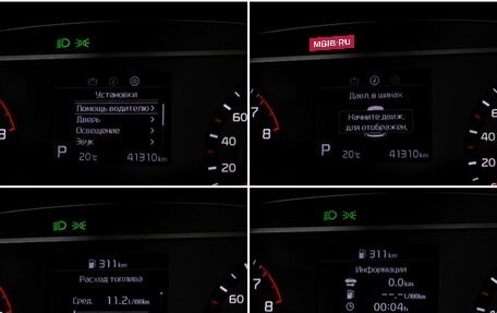 KIA Soul III, 2021 год, 1 985 000 рублей, 16 фотография