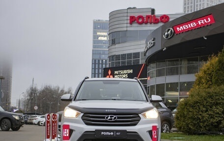 Hyundai Creta I рестайлинг, 2018 год, 1 695 000 рублей, 2 фотография