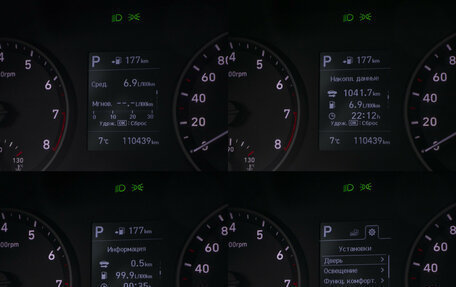 Hyundai Solaris II рестайлинг, 2018 год, 1 395 000 рублей, 12 фотография