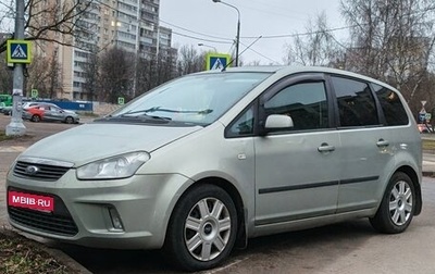 Ford C-MAX I рестайлинг, 2008 год, 650 000 рублей, 1 фотография