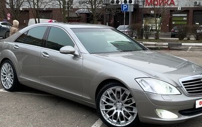 Mercedes-Benz S-Класс, 2006 год, 1 600 000 рублей, 1 фотография