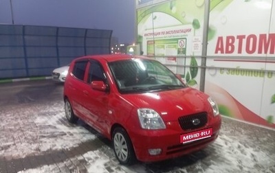 KIA Picanto I, 2007 год, 450 000 рублей, 1 фотография