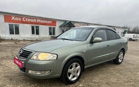 Nissan Almera Classic, 2007 год, 550 000 рублей, 1 фотография