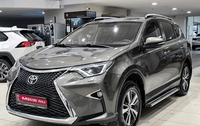 Toyota RAV4, 2017 год, 2 050 000 рублей, 1 фотография