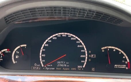 Mercedes-Benz S-Класс, 2006 год, 1 600 000 рублей, 6 фотография