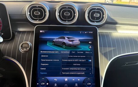 Mercedes-Benz C-Класс, 2023 год, 6 400 000 рублей, 30 фотография