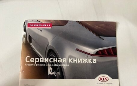 KIA Optima IV, 2018 год, 2 100 000 рублей, 9 фотография