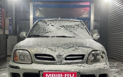 Nissan Micra II, 2002 год, 225 000 рублей, 1 фотография