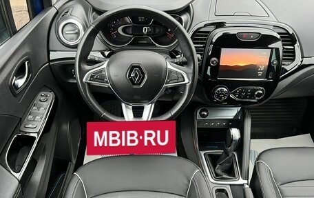 Renault Kaptur I рестайлинг, 2020 год, 1 449 000 рублей, 9 фотография