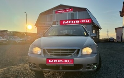 KIA Cerato I, 2006 год, 430 000 рублей, 1 фотография