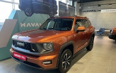 Haval H7, 2025 год, 3 649 000 рублей, 1 фотография