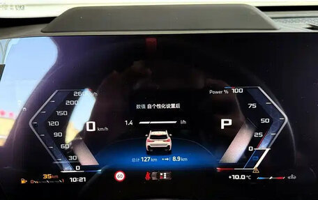 BMW X1, 2025 год, 5 012 555 рублей, 14 фотография