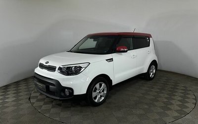KIA Soul II рестайлинг, 2018 год, 1 480 000 рублей, 1 фотография