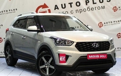 Hyundai Creta I рестайлинг, 2021 год, 2 199 000 рублей, 1 фотография