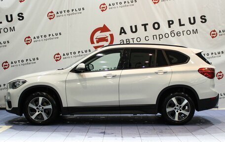 BMW X1, 2017 год, 1 999 000 рублей, 5 фотография