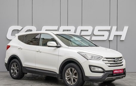 Hyundai Santa Fe III рестайлинг, 2013 год, 1 680 000 рублей, 1 фотография