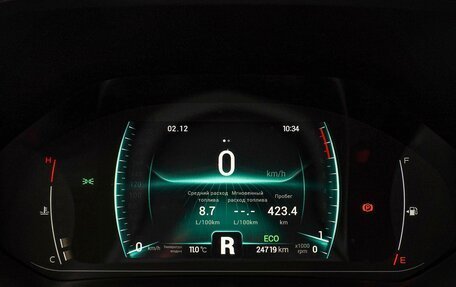 Chery Tiggo 7 Pro, 2021 год, 1 940 000 рублей, 16 фотография