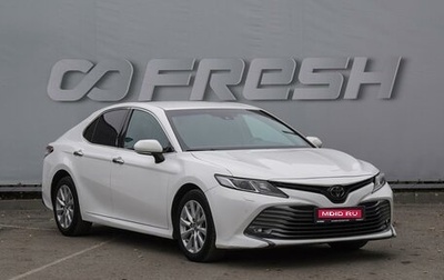 Toyota Camry, 2019 год, 2 769 000 рублей, 1 фотография