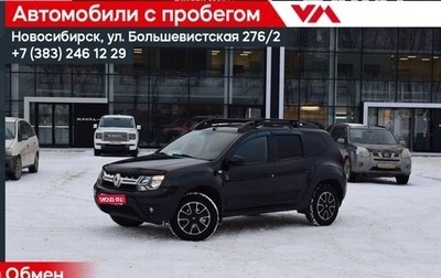 Renault Duster I рестайлинг, 2018 год, 1 160 000 рублей, 1 фотография
