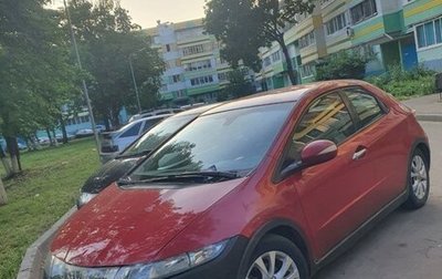 Honda Civic VIII, 2008 год, 455 000 рублей, 1 фотография