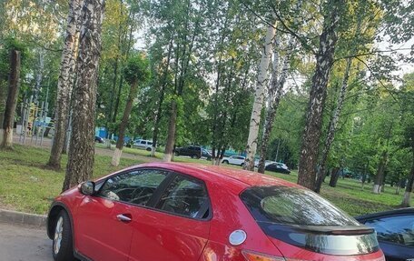 Honda Civic VIII, 2008 год, 455 000 рублей, 3 фотография