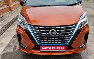 Nissan Serena IV, 2019 год, 2 500 000 рублей, 1 фотография