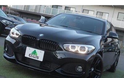 BMW 1 серия, 2018 год, 1 150 007 рублей, 1 фотография