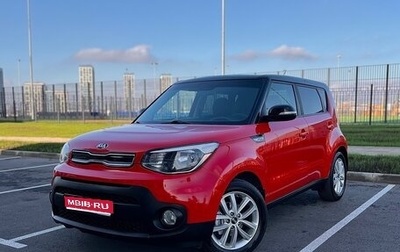 KIA Soul II рестайлинг, 2017 год, 1 370 000 рублей, 1 фотография