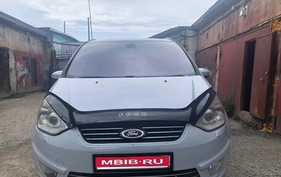 Ford Galaxy II, 2014 год, 1 120 000 рублей, 1 фотография