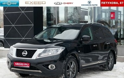 Nissan Pathfinder, 2015 год, 2 130 000 рублей, 1 фотография