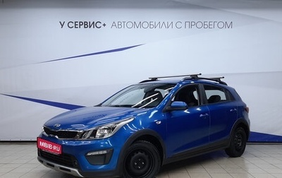 KIA Rio IV, 2018 год, 1 340 000 рублей, 1 фотография