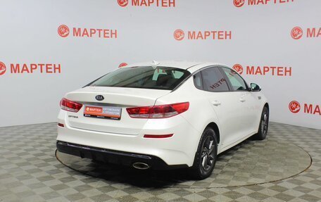 KIA Optima IV, 2018 год, 1 880 000 рублей, 5 фотография
