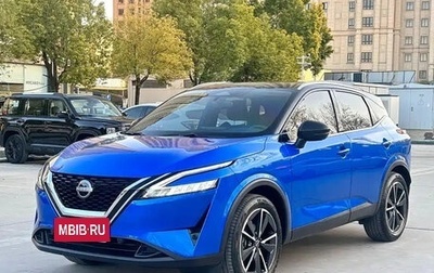 Nissan Qashqai, 2023 год, 1 730 000 рублей, 1 фотография