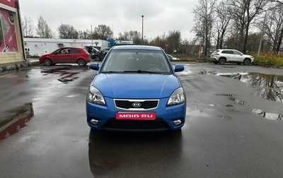 KIA Rio II, 2011 год, 525 000 рублей, 1 фотография