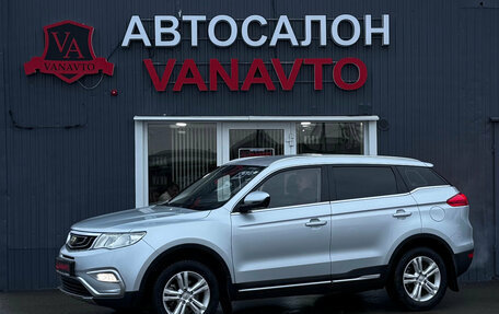 Geely Atlas I, 2018 год, 1 390 000 рублей, 1 фотография